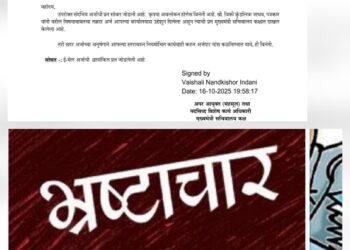 ठाणे महानगरपालिकेतील भ्रष्टाचार प्रकरणाची मुख्यमंत्री कार्यालयाकडून दखलपत्रकार विकी जाधव यांच्या तक्रारीवर कारवाईची सुरुवात