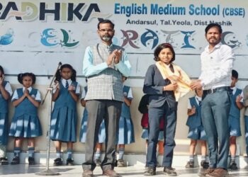 राधिका स्कुलची विद्यार्थींनी वैष्णवी भंडारे ची राज्यस्तरीय कराटे स्पर्धेसाठी निवड