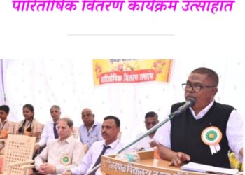 पंडित दीनदयाळ विद्यालय मध्ये वार्षिक पारितोषिक वितरण कार्यक्रम उत्साहात संपन्न..