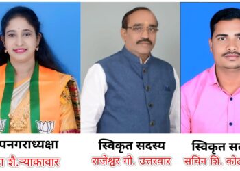 कुंडलवाडी नगर परिषद उपनगराध्यक्षपदी नेहा शैलेश र्याकावार यांची बिनविरोध निवड