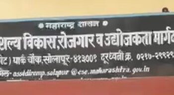 सोलापुरात शिवजयंती न साजरी केल्याने वाद; अधिकाऱ्यांविरोधात निषेध