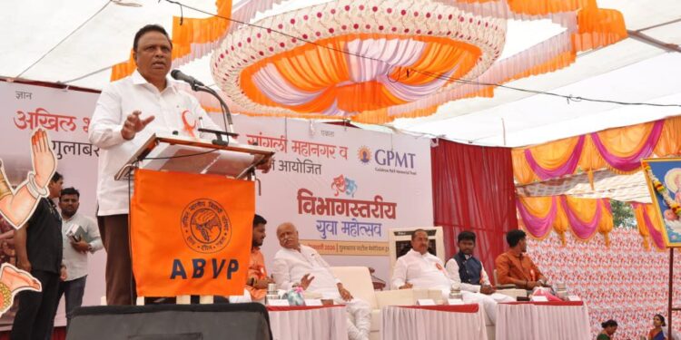 जागर संस्कृतीचा, उत्सव छात्रशक्तीचा ! ‘FOLK प्रवाह’ या विभागस्तरीय युवा महोत्सवाचे मिरजेत उदघाटन