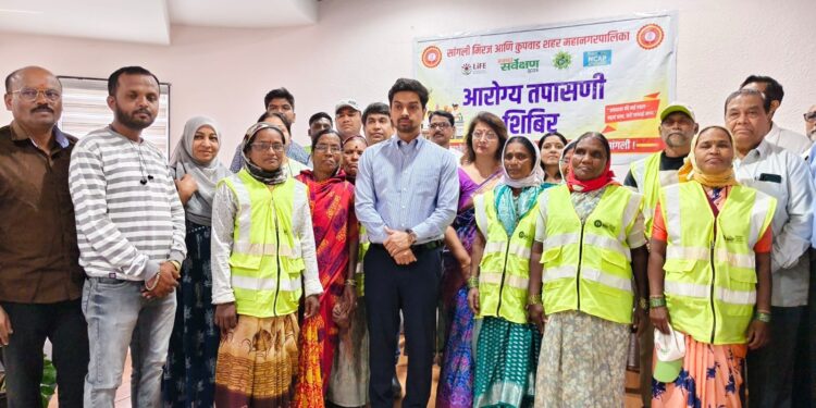 सांगली मनपाच्या स्वच्छता दूतांसाठी ‘आरोग्य कवच’; मोफत वैद्यकीय तपासणी शिबिर उत्साहात संपन्न
