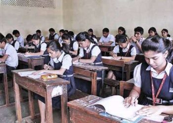 परीक्षा केंद्राचे संग्रहित छायाचित्र