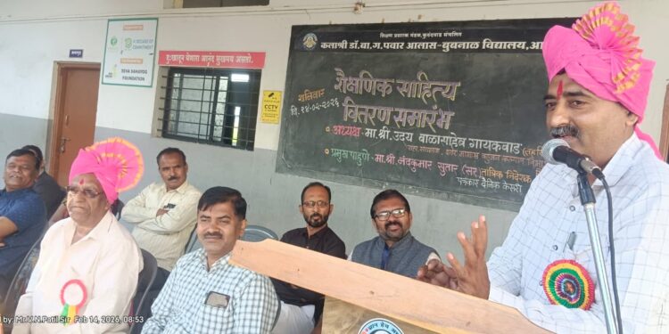 शिष्यवृत्ती व शैक्षणिक साहित्य वितरण कार्यक्रम तहसीलदार उदय गायकवाड यांचे हस्ते संपन्न….