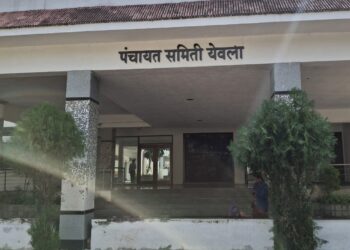 आरटीई २५% आरक्षण अंतर्गत शैक्षणिक वर्ष २०२६-२०२७ इयत्ता १ ली साठी येवला तालुक्यातील २६ शाळांमध्ये मोफत प्रवेशाची संधी