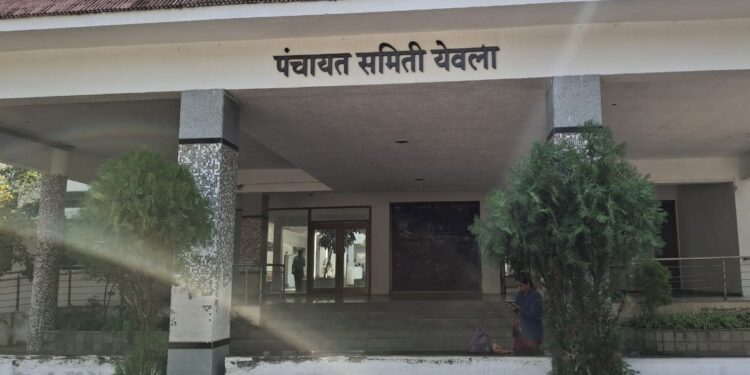 आरटीई २५% आरक्षण अंतर्गत शैक्षणिक वर्ष २०२६-२०२७ इयत्ता १ ली साठी येवला तालुक्यातील २६ शाळांमध्ये मोफत प्रवेशाची संधी