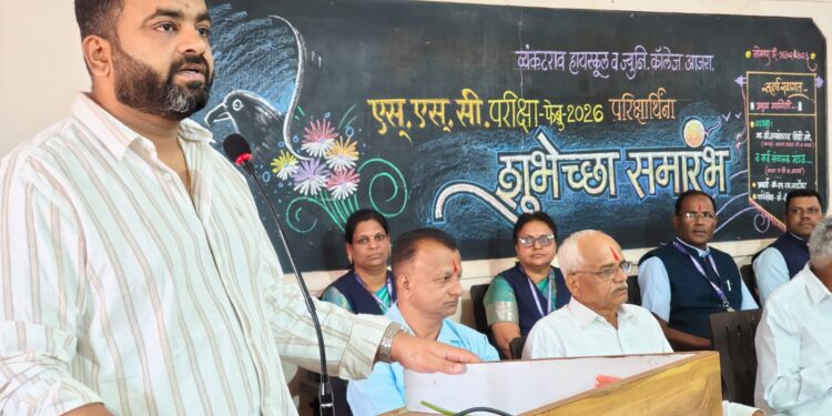 🔵🟠 आजरा येथील व्यंकटराव शिक्षण संकुलात दहावी विद्यार्थ्यांचा शुभेच्छा समारंभ उत्साहात 🟠🔵