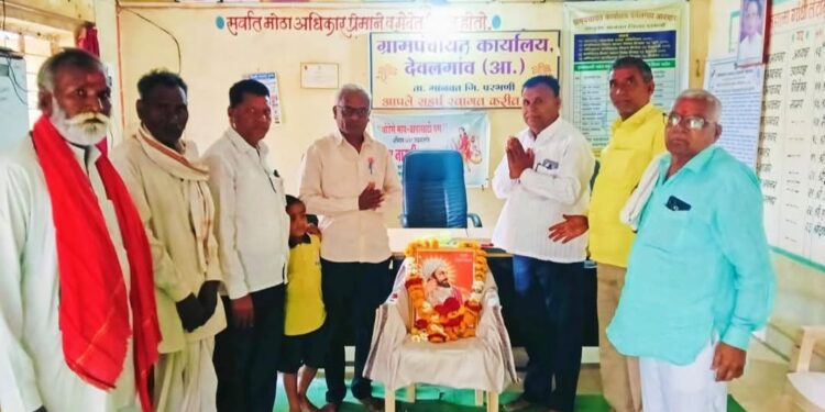 देवलगाव (आ ) ग्रामपंचायतमध्ये छत्रपती शिवाजी महाराज यांना अभिवादन