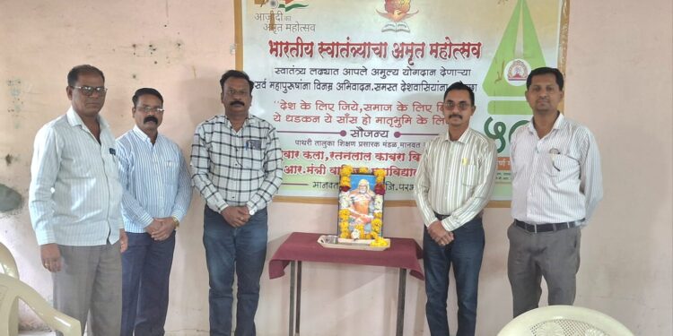 के. के. एम. महाविद्यालयात संत गाडगेबाबा महाराज जयंती उत्साहात साजरी