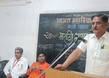 मराठी हीच आपली खरी ओळख आणि संस्कृतीची जननी – प्रा. दिलीप संकपाळ