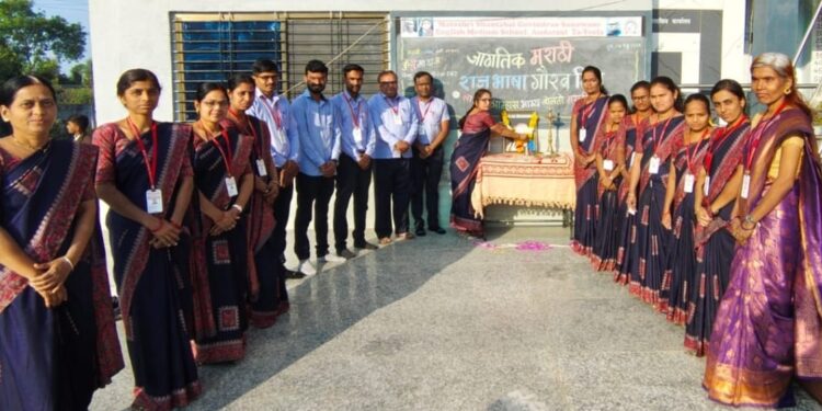 एम.एस.जी.इंग्लिश मिडीयम स्कूल मध्ये मराठी भाषा गौरव दिन उत्साहात साजरा
