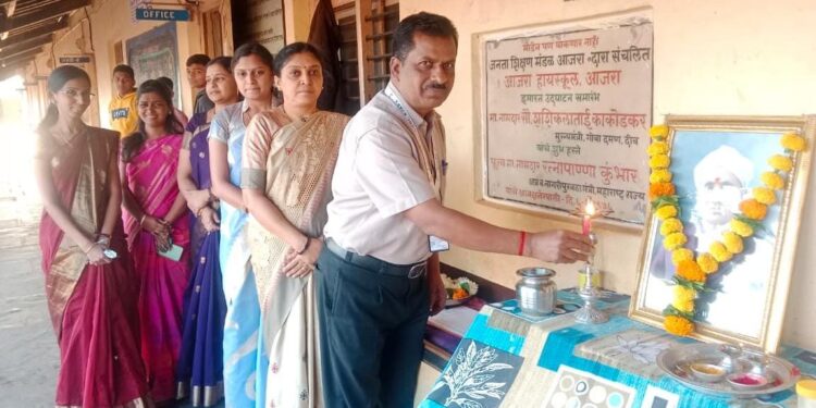 आजरा हायस्कूलमध्ये राष्ट्रीय विज्ञान दिन उत्साहात साजरा