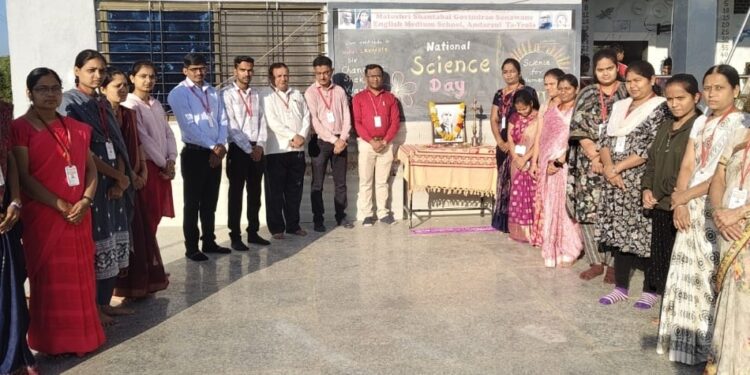 एम.एस.जी.एस.इंग्लिश मिडीयम स्कूलमध्ये राष्ट्रीय विज्ञान दिन उत्साहात साजरा