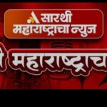 गोपाळ गडकरी ( आजरा)