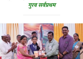 महाशिवरात्रीत शेळपवाडीत विज्ञानाचा उत्सव; आस्था गुरव हिने पटकावला प्रथम क्रमांक