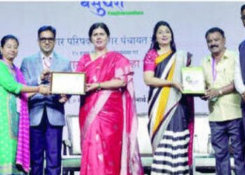 आजरा नगरपंचायतीला ‘माझी वसुंधरा अभियान’ पुरस्कार