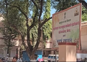 7मार्च पासून मिरज तालुक्यात छत्रपती शिवाजी महाराज महाराजस्व समाधान  शिबिर अभियानाचें आयोजन: तहसीलदार डॉ अपर्णा मोरे धुमाळ यांची माहिती