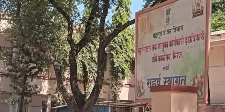 7मार्च पासून मिरज तालुक्यात छत्रपती शिवाजी महाराज महाराजस्व समाधान  शिबिर अभियानाचें आयोजन: तहसीलदार डॉ अपर्णा मोरे धुमाळ यांची माहिती