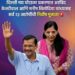 मद्य धोरण घोटाळा प्रकरणात अरविंद केजरीवाल, मनीष सिसोदियांसह सर्व २३ आरोपींची निर्दोष मुक्तता; सीबीआयला न्यायालयाचा जबरदस्त दणका