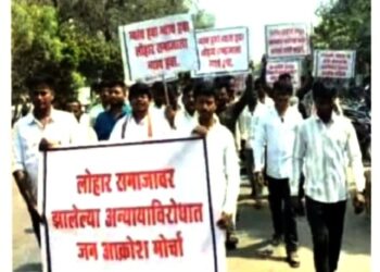 लोहार समाजाचा    पंढरपूर उपविभागीय पोलीस कार्यालयावर आक्रोश मोर्चा