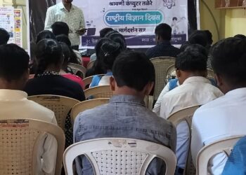 माय भारत सिंधुदुर्गच्या पुढाकारातून तळेरे येथे राष्ट्रीय विज्ञान दिनानिमित्त विज्ञान व एआय मार्गदर्शन