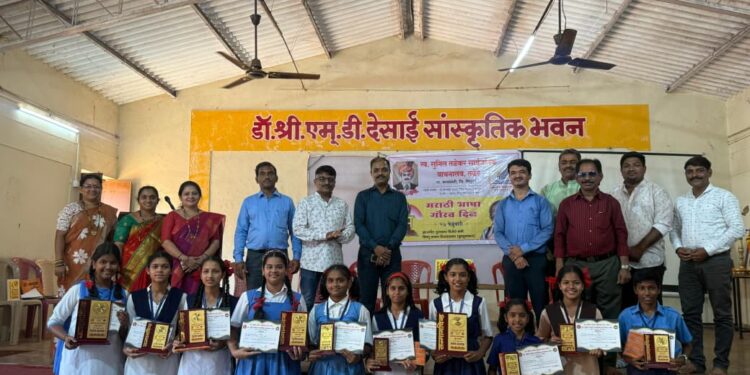 मराठी भाषा गौरव दिनानिमित्त वक्तृत्व स्पर्धेत केतकी वायंगणकर, स्वरा मोहिते प्रथम