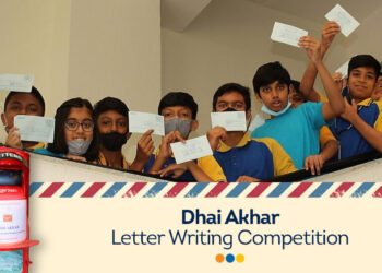 शालेय पत्र लेखन स्पर्धा; टपाल विभागाचा उपक्रम पत्र  लिहा आणि मिळवा ५० हजार बक्षीस