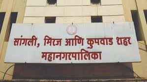 सांगलीत आयुक्तांचा प्रशासकीय ‘सर्जिकल स्ट्राईक’; वाहनचालकाची हकालपट्टी, तर मुकादमावर दंडात्मक कारवाई; नागरिकजांमधून समाधान