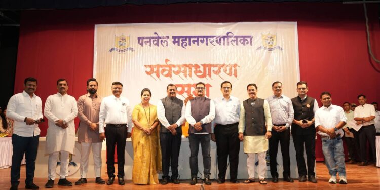 पनवेल महानगरपालिकेच्या महासभेत स्थायी समिती, महिला व बालकल्याण समिती तसेच नामनिर्देशित सदस्यांची निवड…