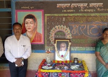 भादवण हायस्कूलमध्ये ‘मराठी भाषा गौरव दिन’ उत्साहात साजरा