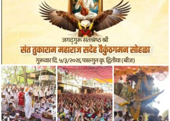 कळंबोली येथे जगद्गुरू संत तुकाराम महाराज वैकुंठ गमन सोहळा- तुकाराम बीज भक्तिमय वातावरणात संपन्न..