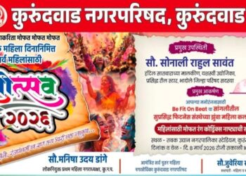 8 मार्च जागतिक महिला दिन कुरुंदवाड नगरपरिषदे मार्फत सप्त रंगानी रंगपंचमी होणार साजरी….*