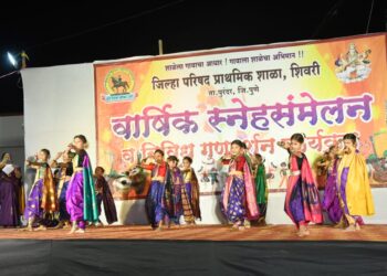 शिवरी प्राथमिक शाळेचे वार्षिक स्नेहसंमेलन उत्साहात; ग्रामस्थांच्या सहकार्याने लाखोंची बक्षीस रक्कम, गुणवंत विद्यार्थ्यांचा गौरव