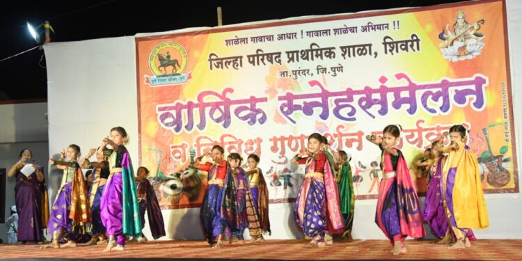शिवरी प्राथमिक शाळेचे वार्षिक स्नेहसंमेलन उत्साहात; ग्रामस्थांच्या सहकार्याने लाखोंची बक्षीस रक्कम, गुणवंत विद्यार्थ्यांचा गौरव