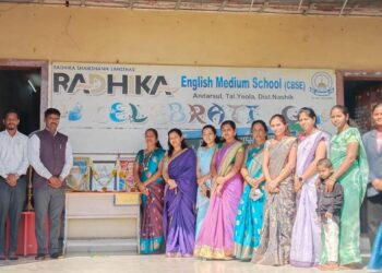 महिलांचे सक्षमीकरण आणि हक्कासाठी जागरुकता निर्मान करणे हा या दिवसाचा उद्देश आहे……. प्रा. टुपके सर