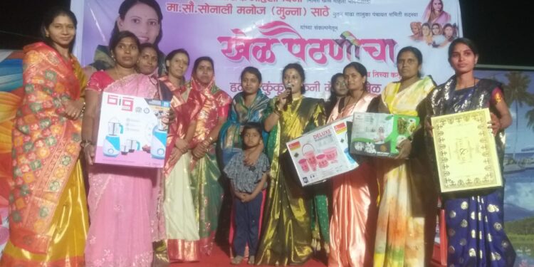 जागतिक महिला दिनानिमित्त दारफळ सीना येथे मा. सौ. सोनाली मनोज साठे यांच्या संकल्पनेतून खेळ पैठणीचा कार्यक्रम आयोजन