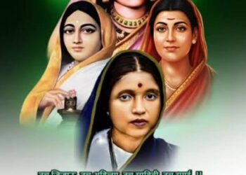 आंतरराष्ट्रीय महिला दिन – 8 मार्च…..