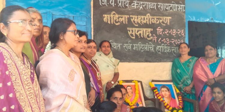 जि प प्रा केंद्रशाळा सापटणे (भो) येथे जागतिक महिला दिनानिमित्त महिला सक्षमीकरण सप्ताह साजरा
