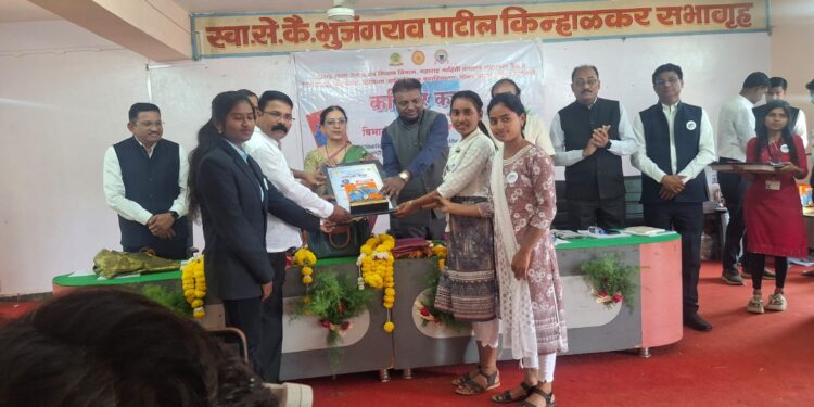 के. के. एम. महाविद्यालयाला करिअर कट्टाचे चार पुरस्कार प्राप्त