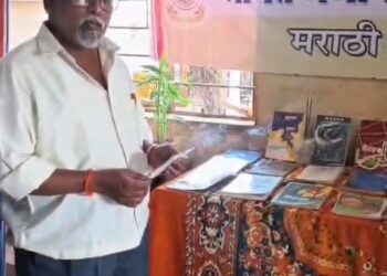 🟠 मराठी भाषा ही सर्वश्रेष्ठ असून जगभरात प्रथम क्रमांकावर राहिली पाहिजे – सह कार्यवाह श्री. रविंद्र हुक्केरी..