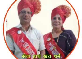 वाढदिवसाचे अनोखे औचित्य! आजऱ्याच्या फर्नांडीस दांपत्याचा मरणोत्तर देहदानाचा क्रांतीकारी निर्णय