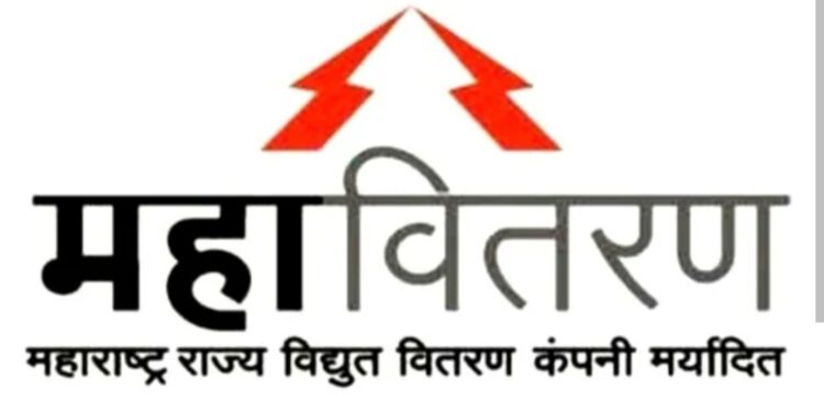 लाईनमन दिवस सांगलीत उत्साहात साजरा: अखंडित विद्युत पुरवठा होणासाठी प्रयत्नशील असणाऱ्या ‘प्रकाशदुतांचा’ झाला सन्मान