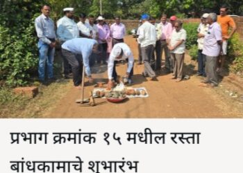 पालकमंत्री ना. प्रकाश आबिटकर यांच्या निधीतून प्रभाग १५ मध्ये रस्ता कामाचा शुभारंभ