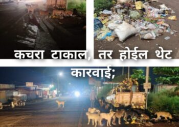 सावधान! आजरा पोलीस स्टेशन परिसरात कचरा टाकाल, तर होईल थेट कारवाई; पोलिसांचा ‘ॲक्शन मोड’