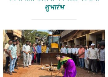 जिजामाता कॉलनीतील रस्ते कामाचा थाटात शुभारंभ; विकासकामांत दर्जाबाबत तडजोड नको – उपनगराध्यक्षा पुजा डोंगरे