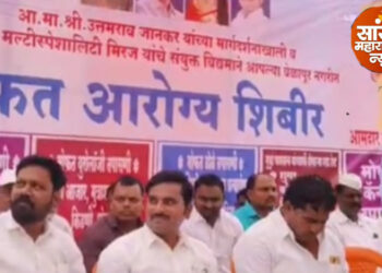 “ग्रामीण भागासाठी आरोग्य सेवेचा उपक्रम.” मोफत आरोग्य शिबिर -वेळापूर.