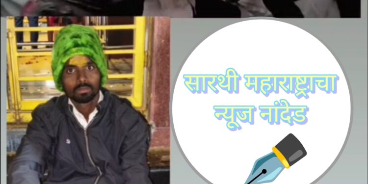 Highwa Truck चालकांचा मजूर पना सामान्य नागरिकांचा मृत्यू