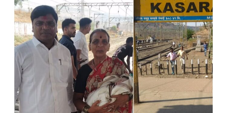 कसारा रेल्वे स्थानकात वैद्यकीय सेवेचे वावडे….परंतु माणुसकी च्या मदती मधून रेल्वे स्थानकातच महिलेची प्रसूती…गोंडस बाळाचा जन्म