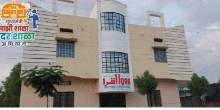 मुख्यमंत्री माझी शाळा सुंदर शाळा स्पर्धेत इक़रा उर्दू प्रायमरी स्कूलची द्वितीय क्रमांकाची कामगिरी